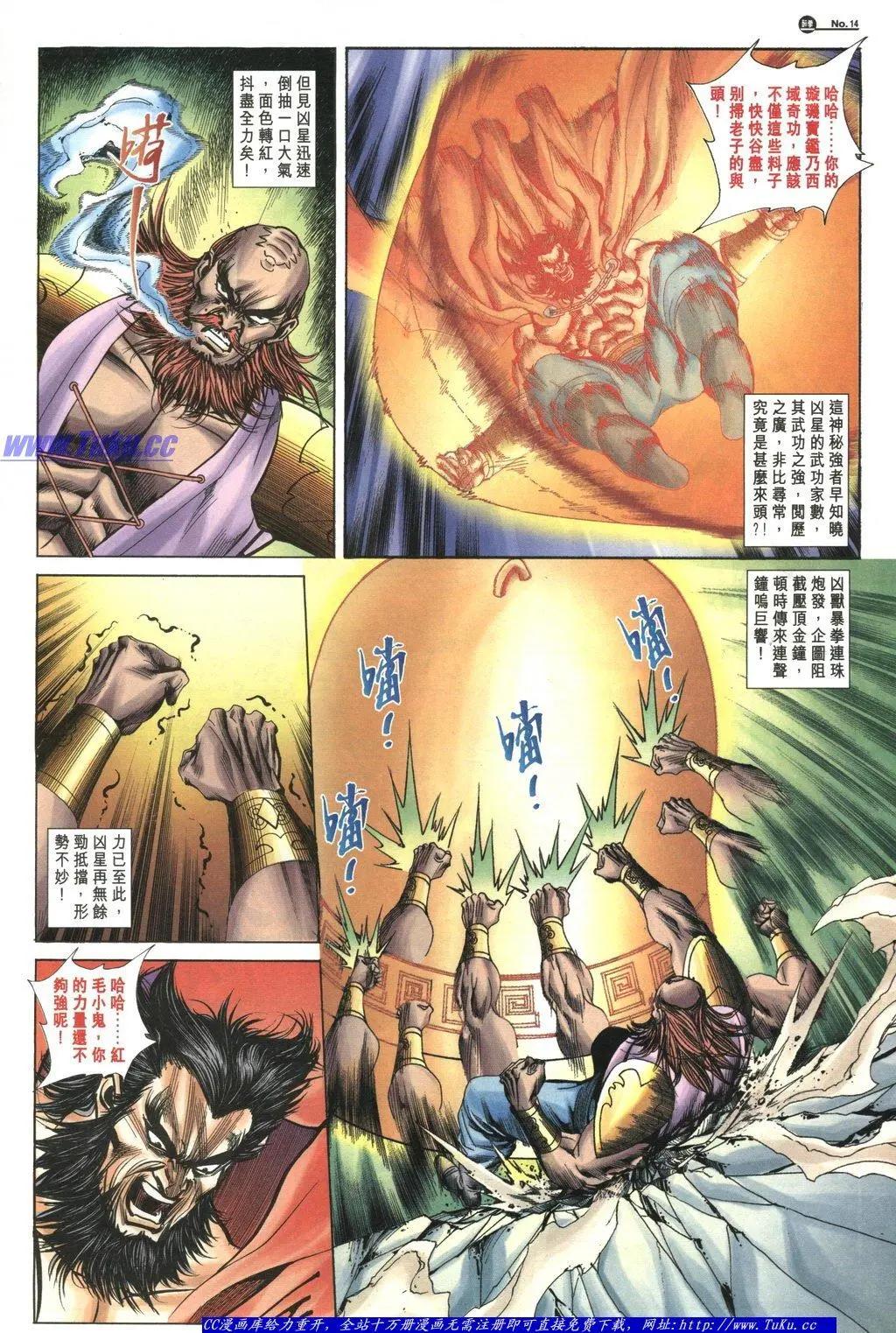 第1048卷13