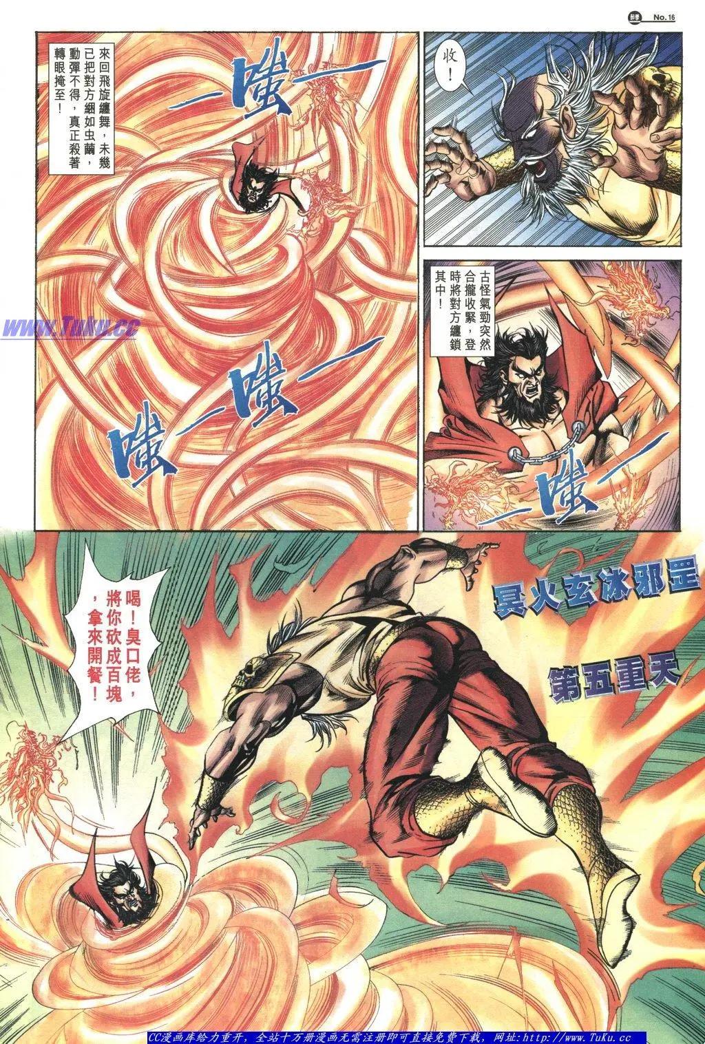 第1048卷15