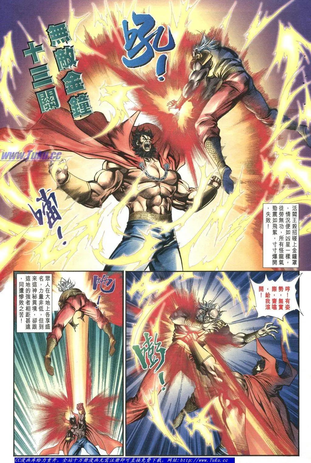 第1048卷16