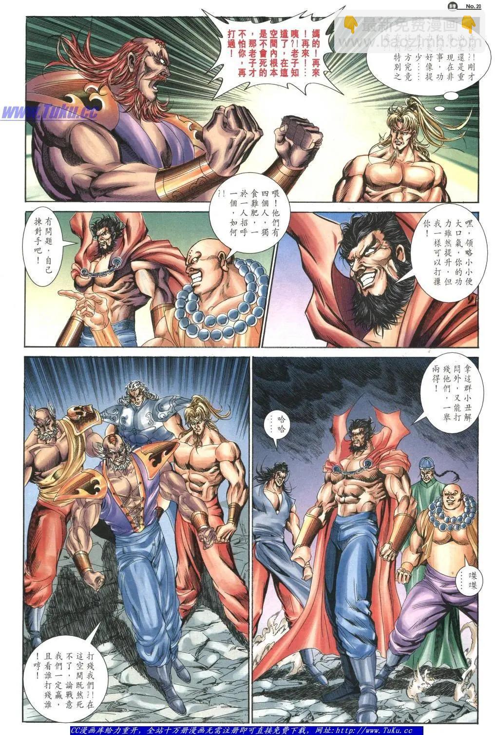 第1048卷19