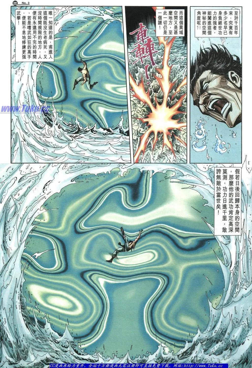 第1048卷2