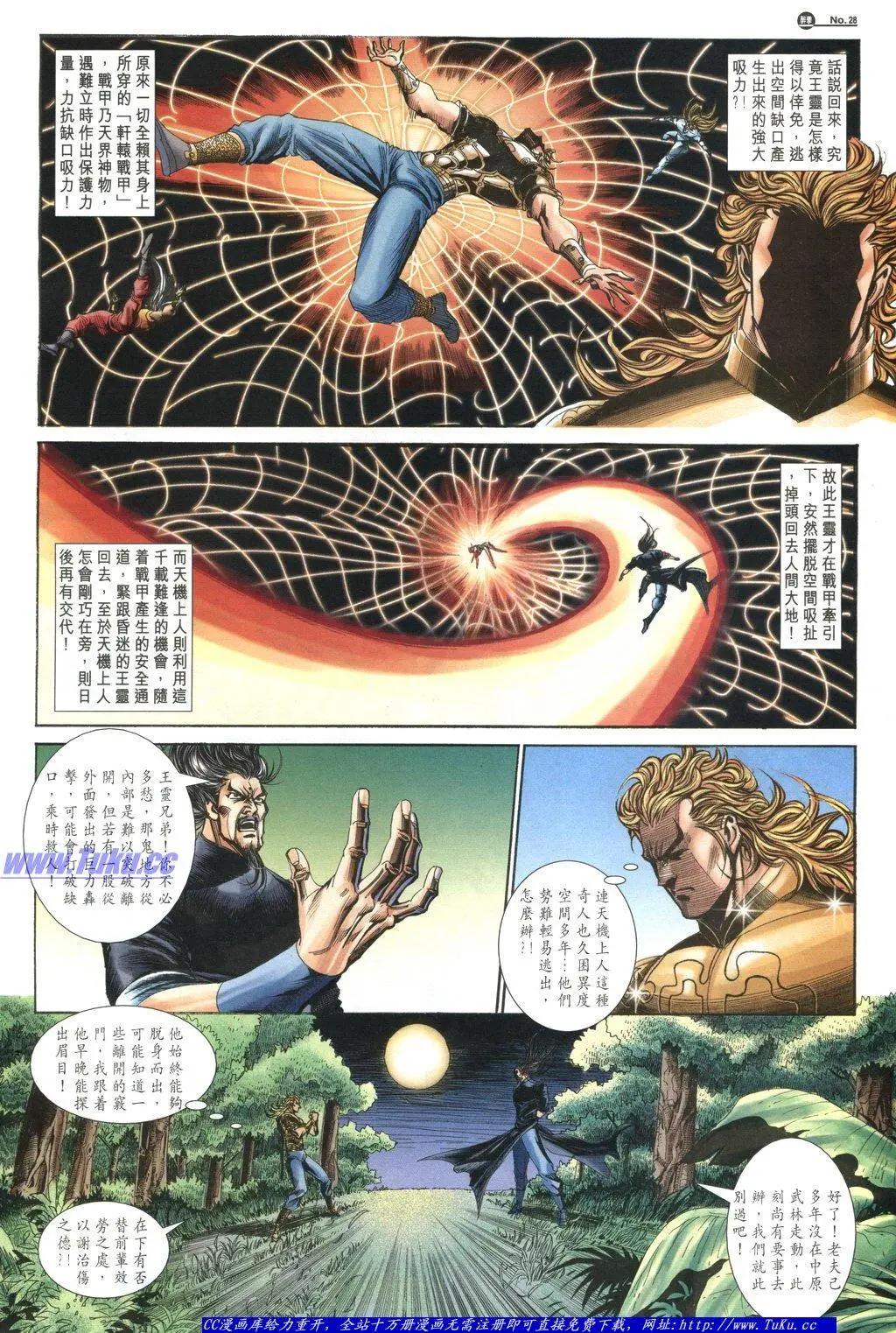 第1048卷27