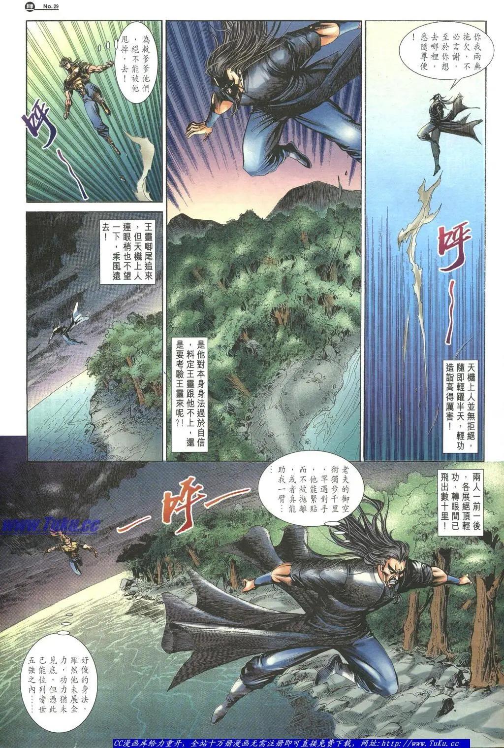 第1048卷28