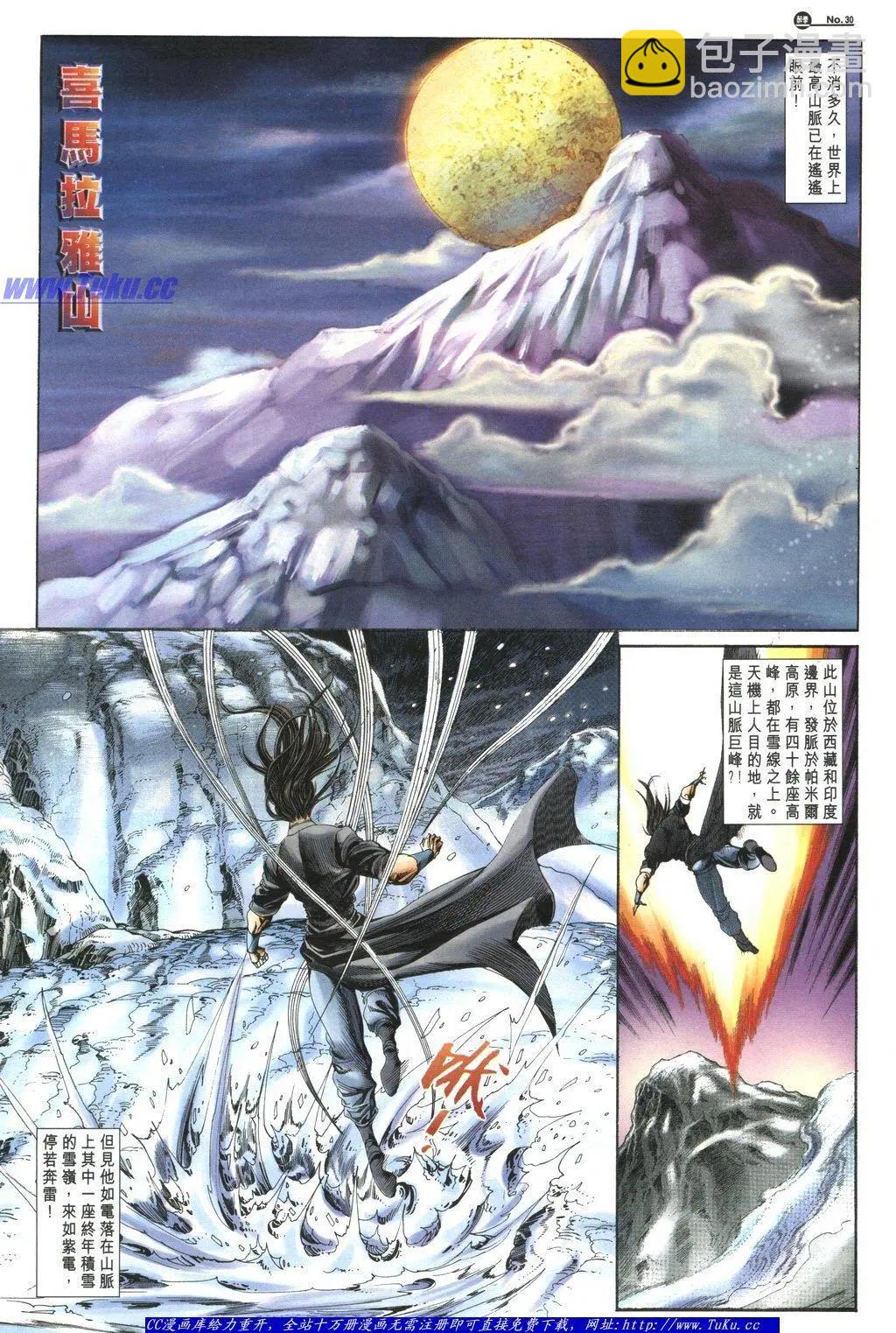 第1048卷29