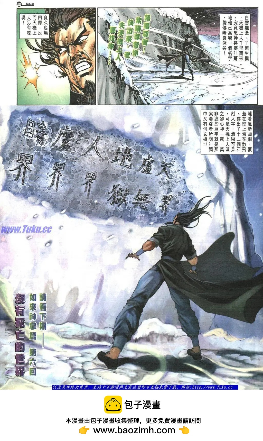 第1048卷30