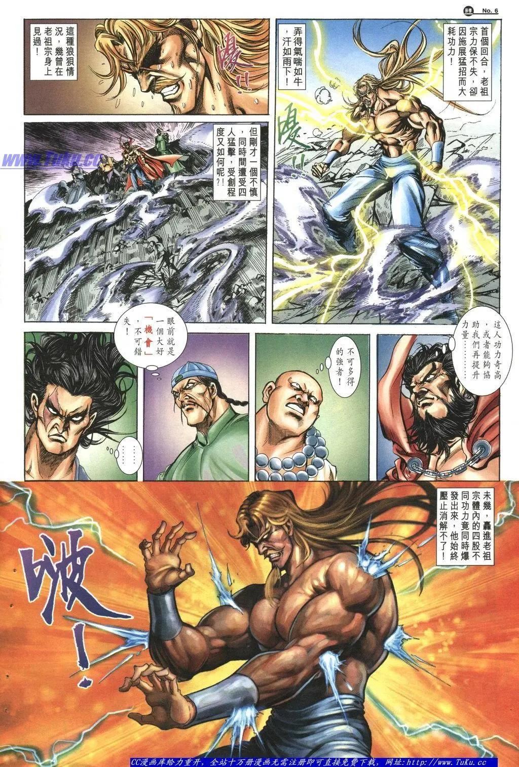 第1048卷5