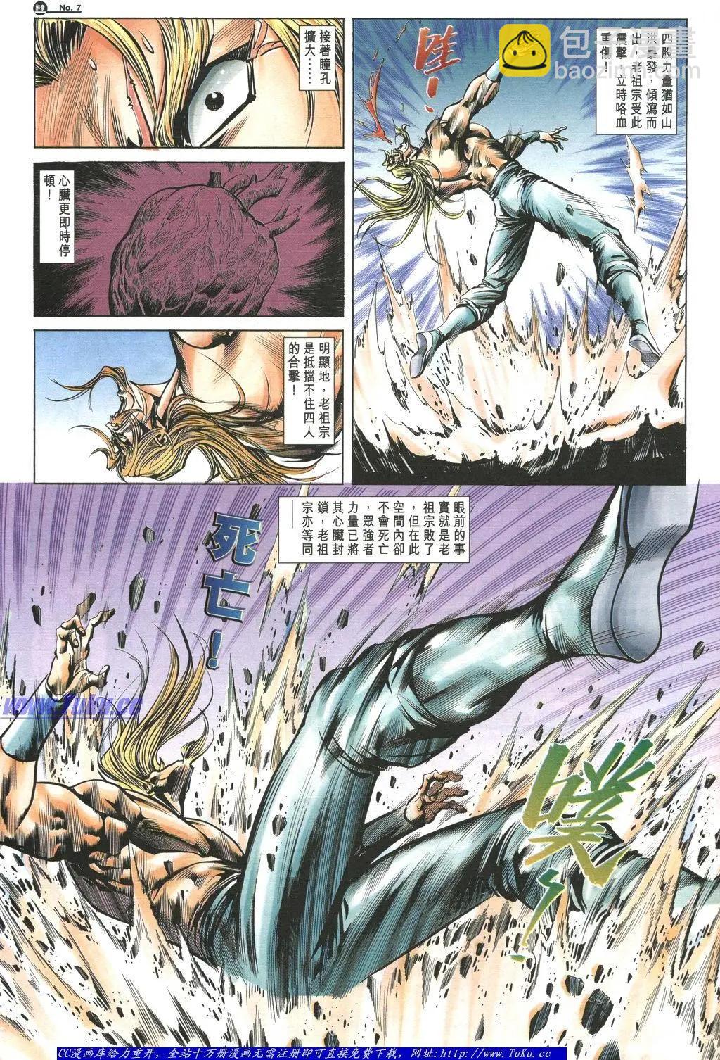 第1048卷6