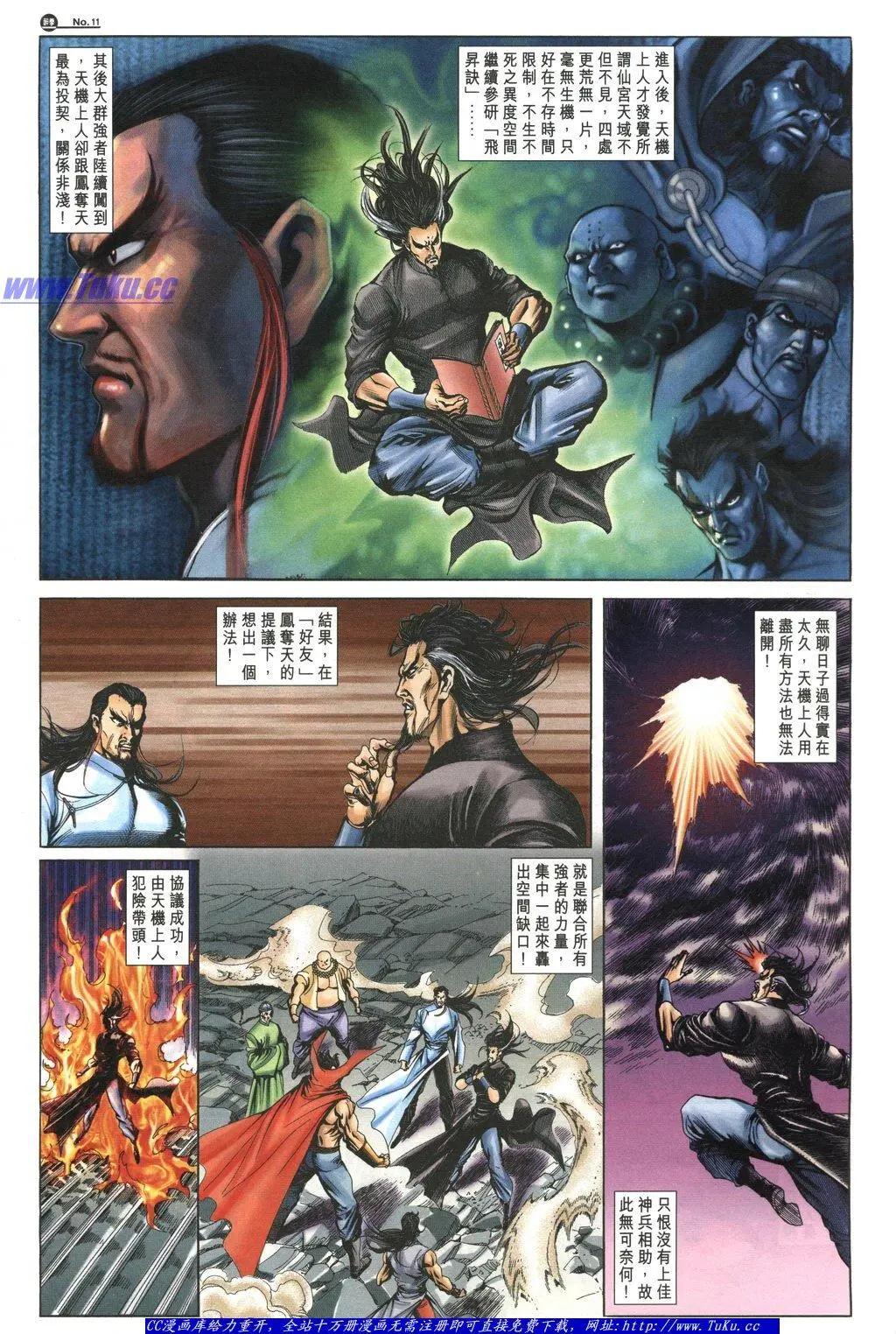 第1050卷10