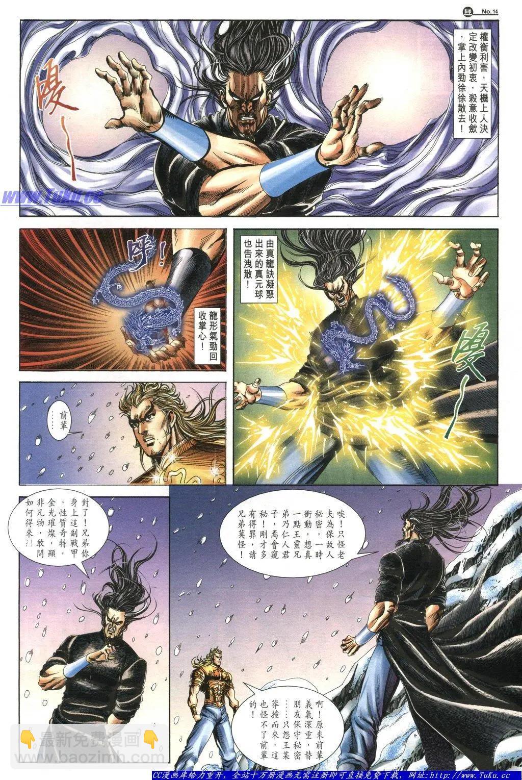第1050卷13