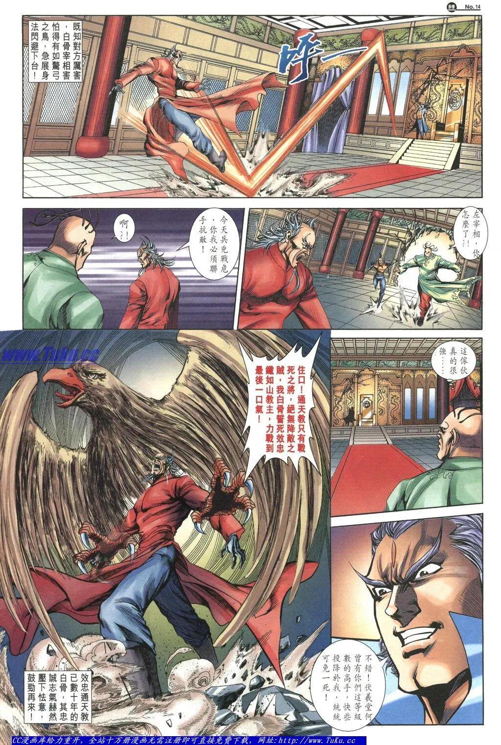 第1051卷13