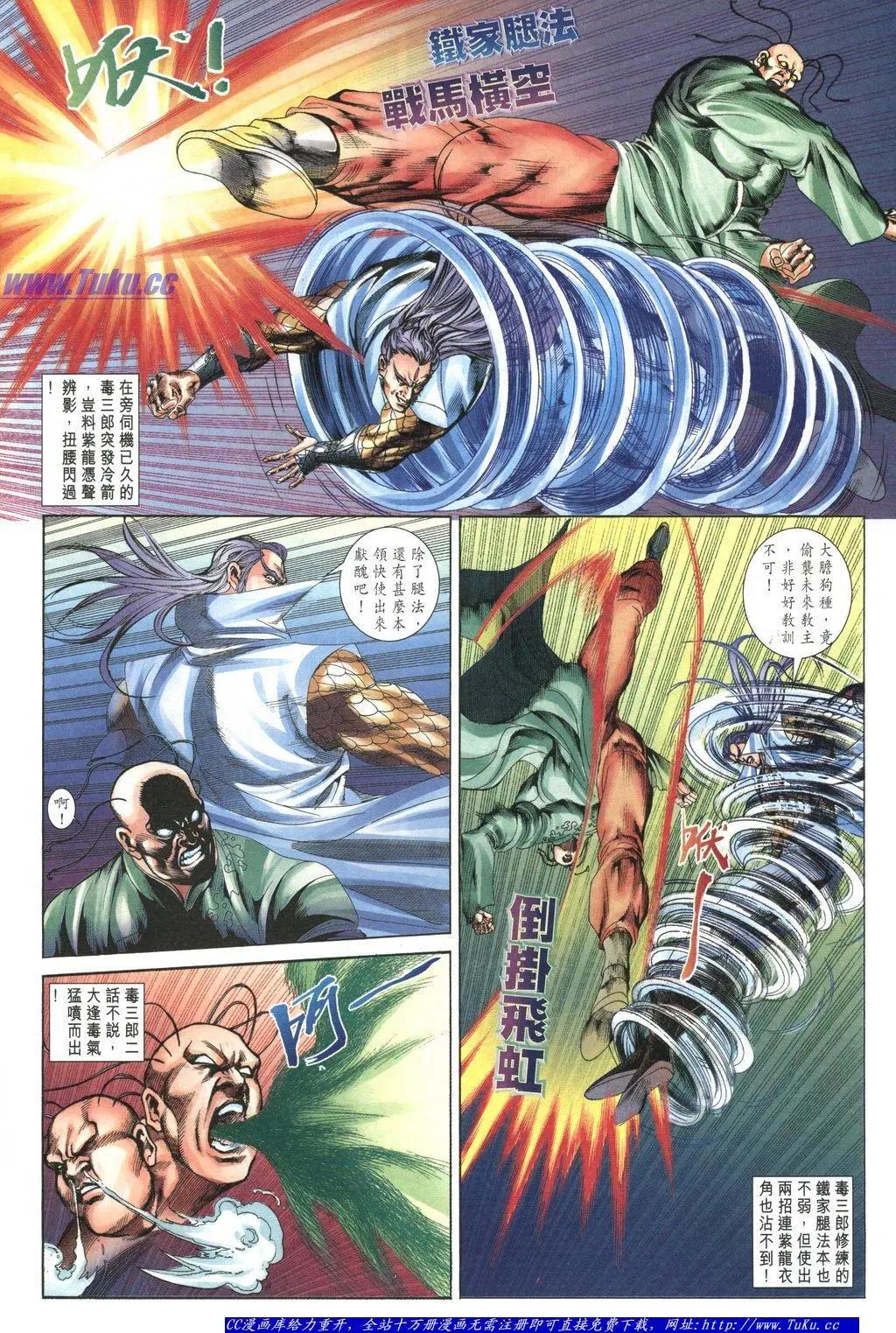 第1051卷17