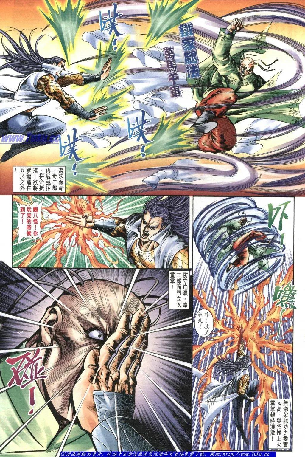 第1051卷20