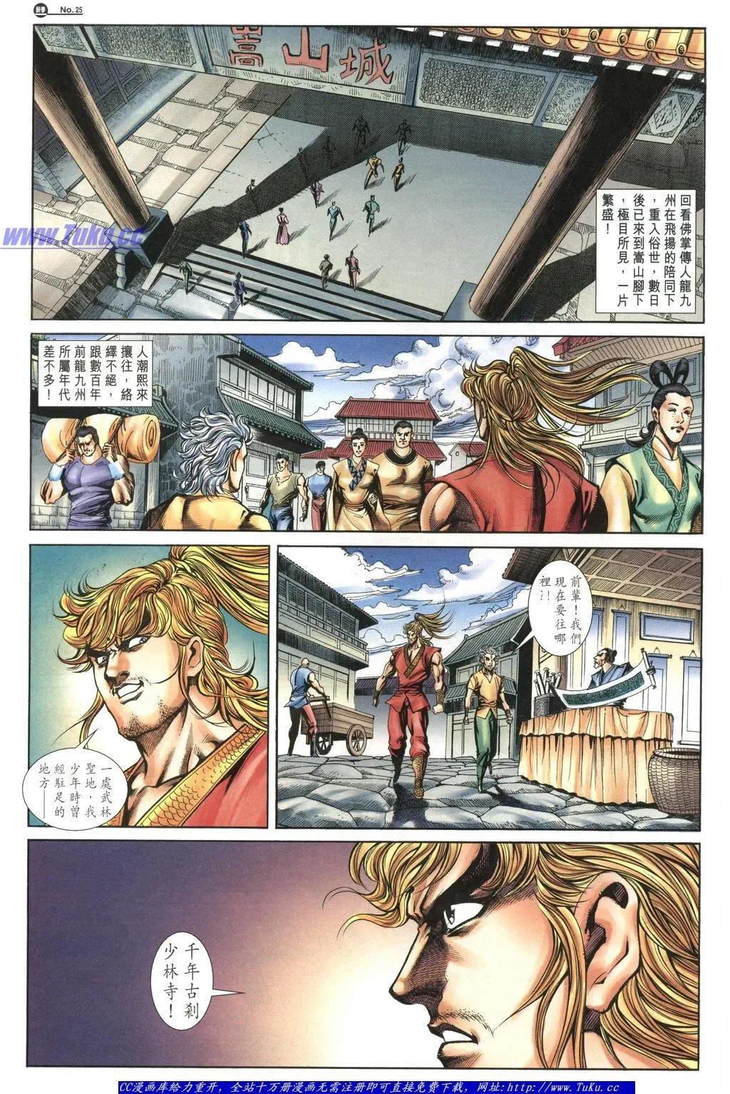 第1051卷24