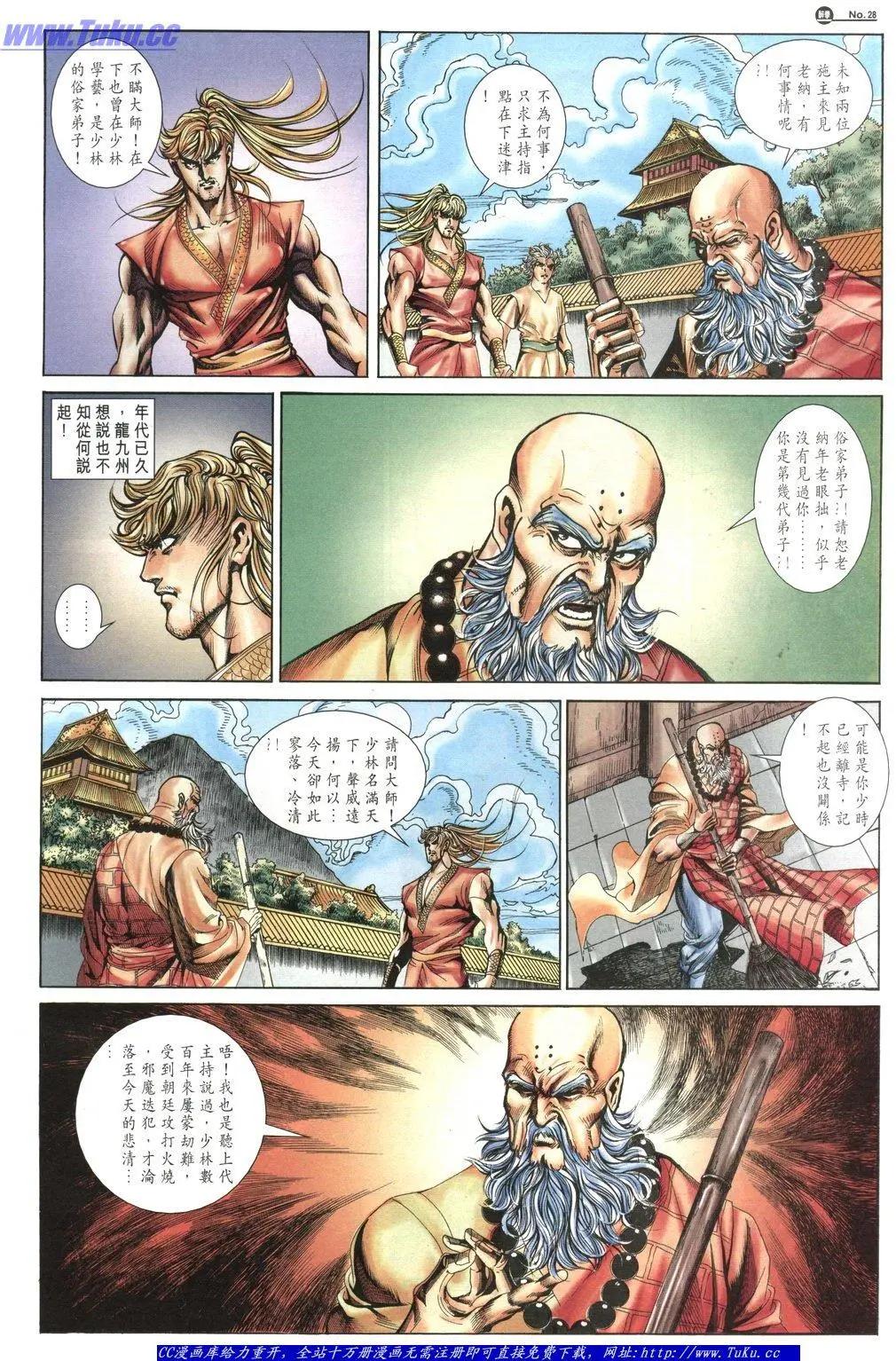 第1051卷27