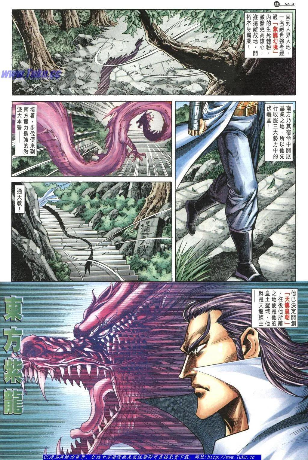 第1051卷3