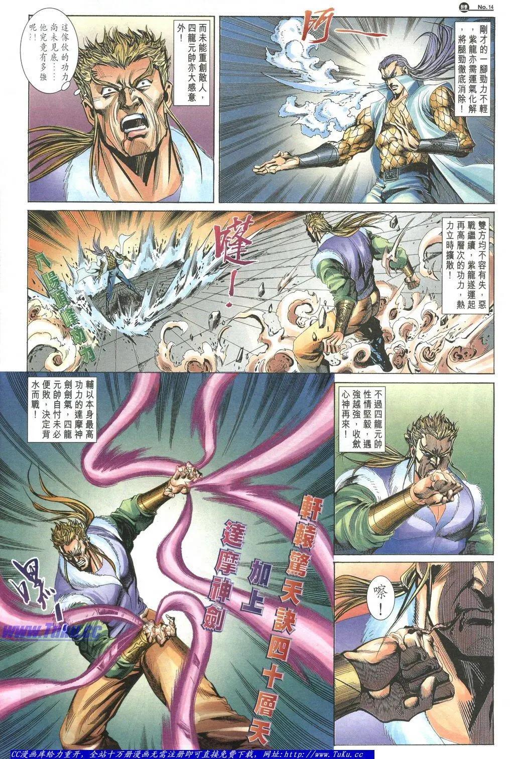 第1052卷13