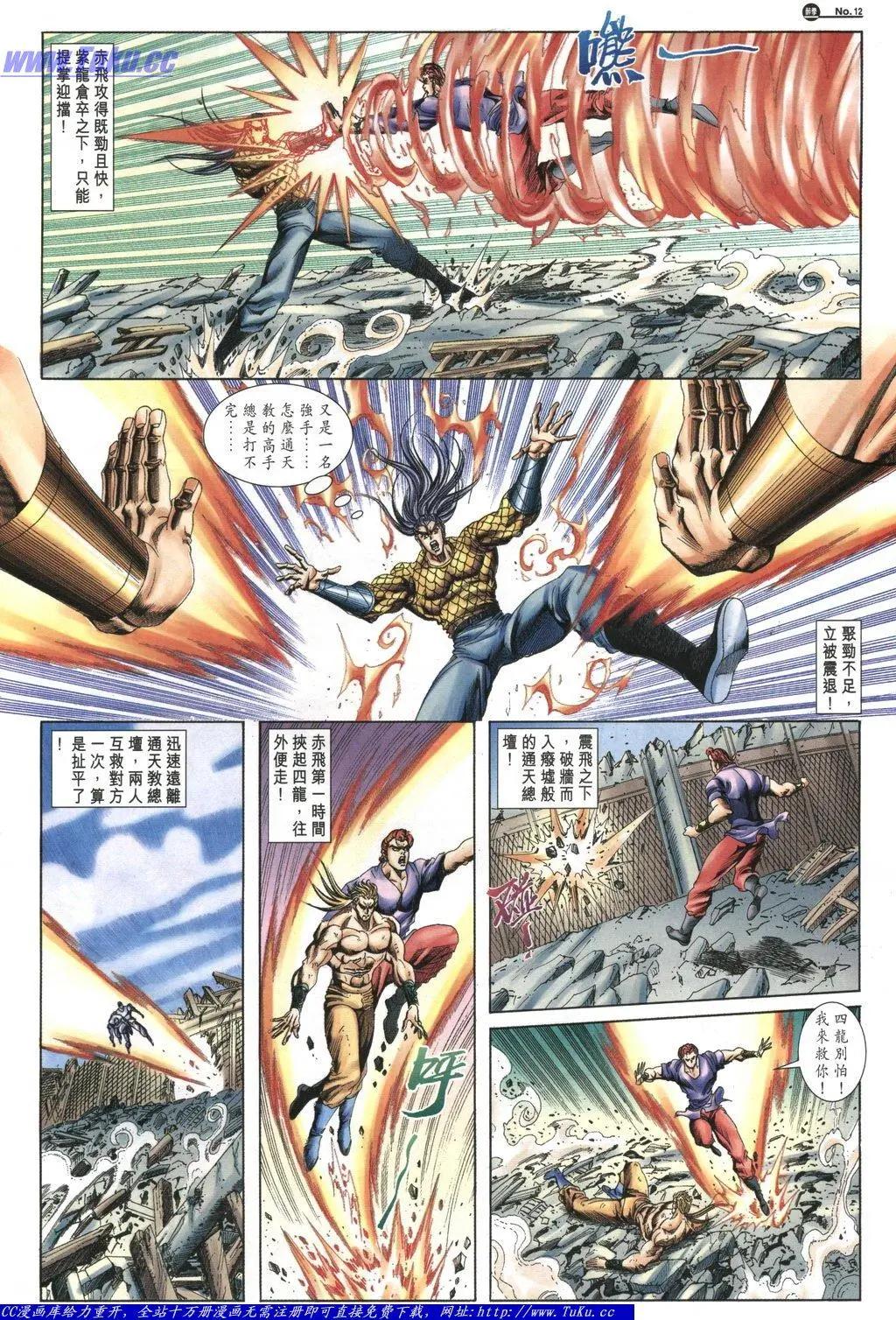 第1053卷11