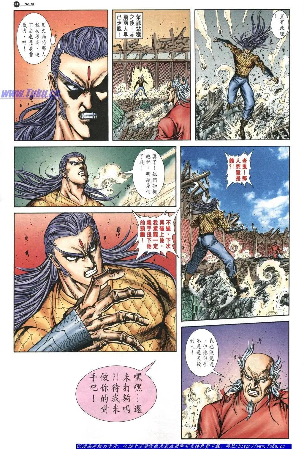 第1053卷12