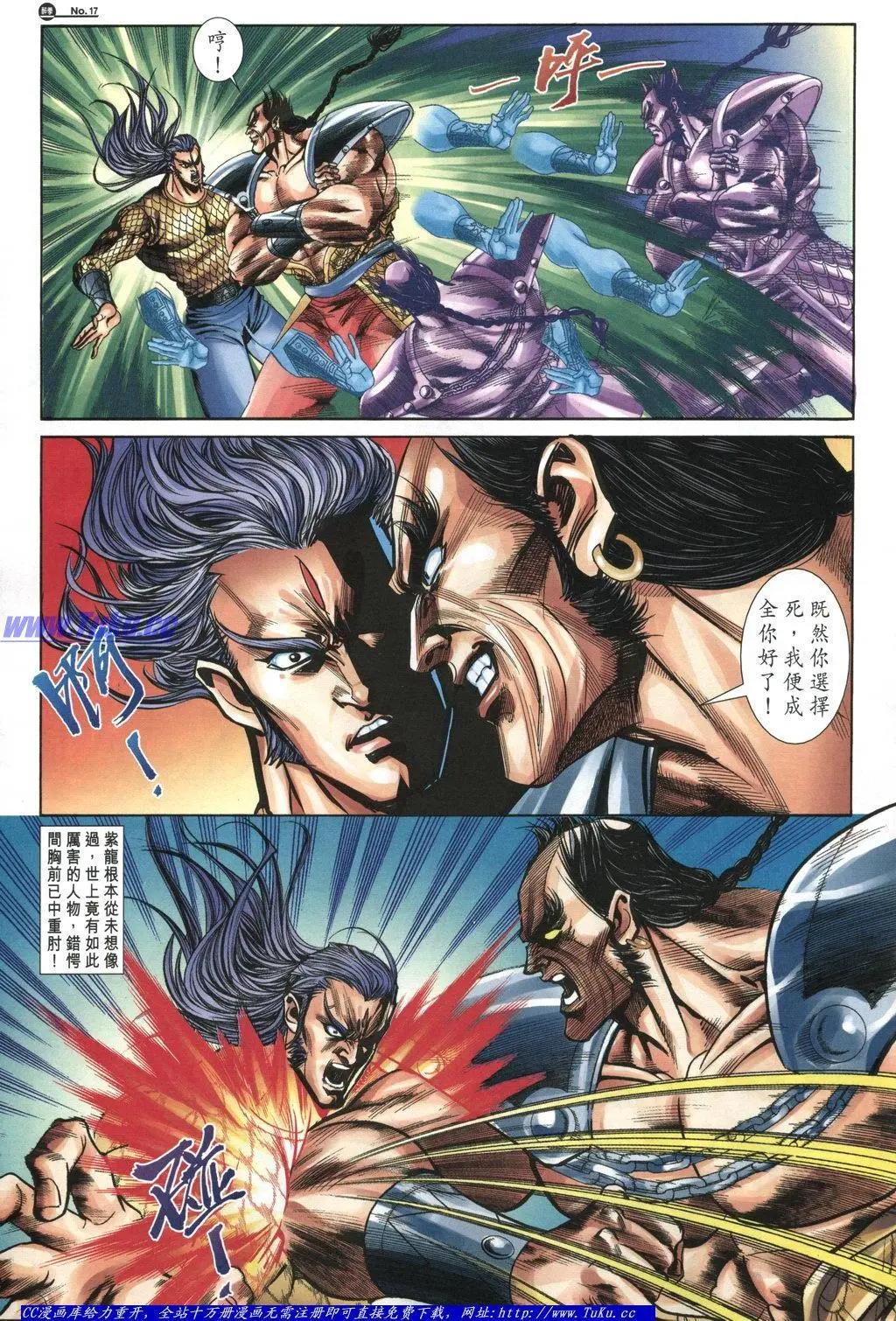 第1053卷16