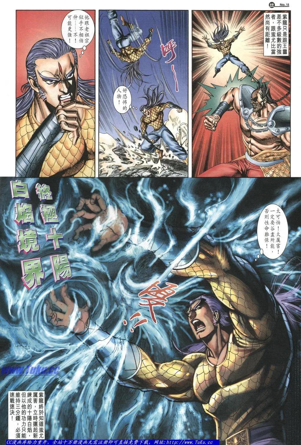 第1053卷17