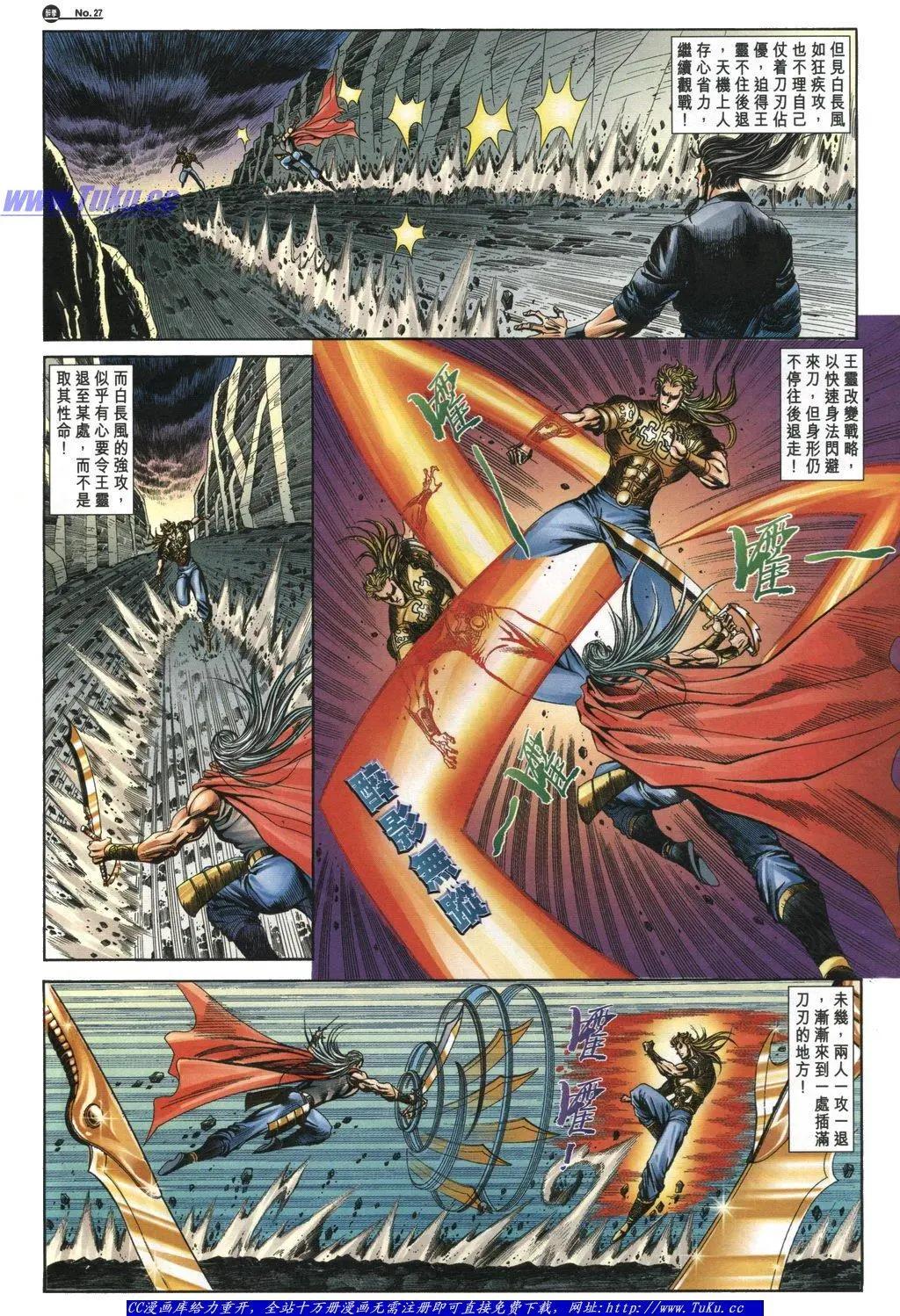 第1053卷26