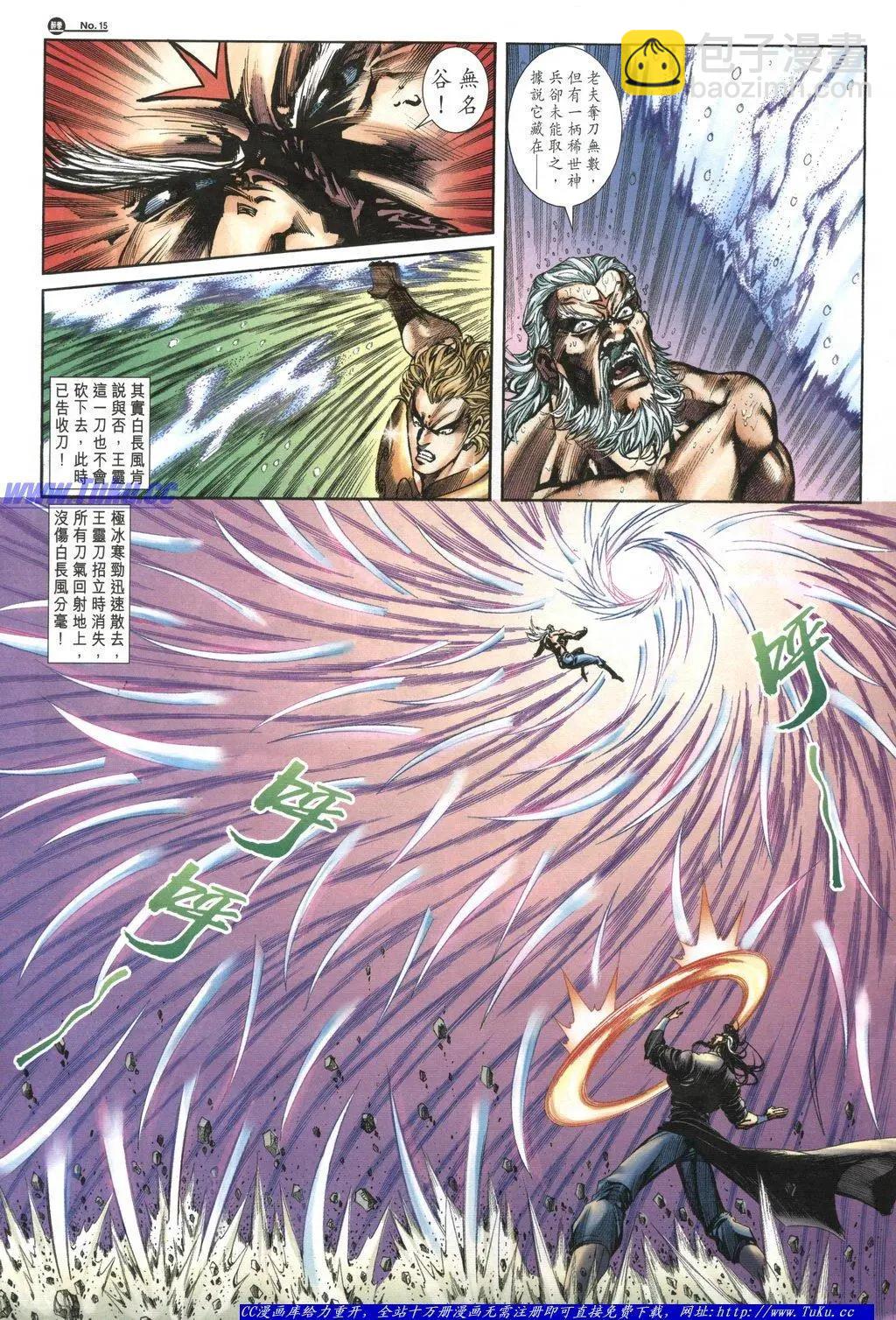 第1054卷13