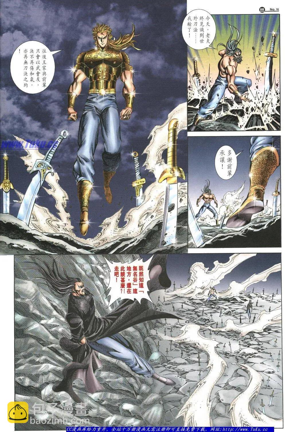 第1054卷14