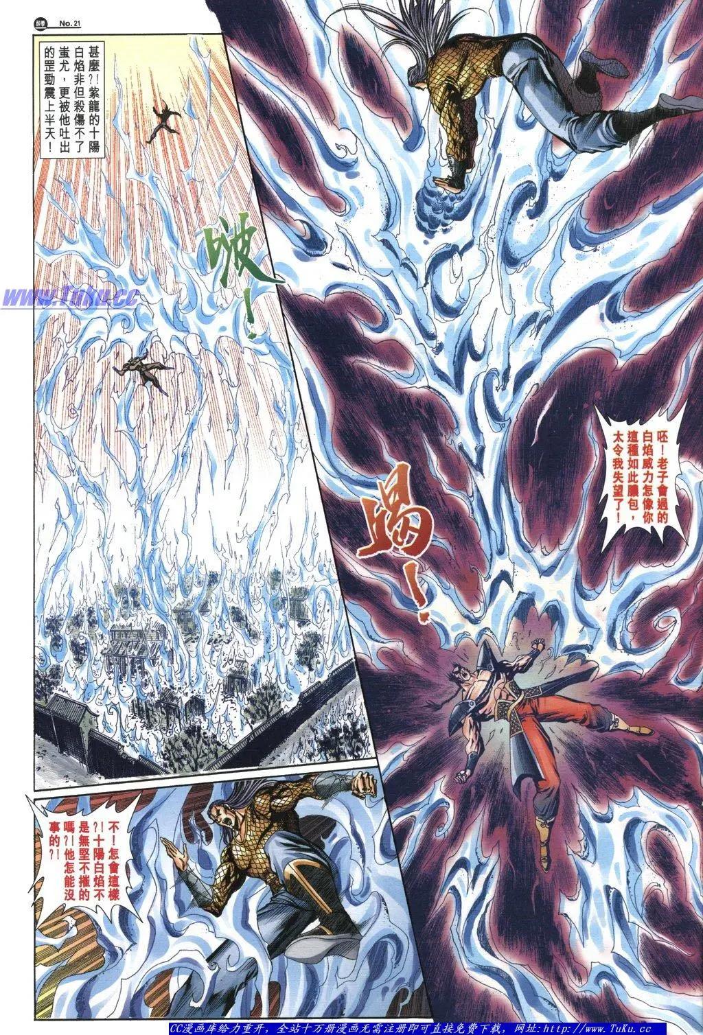 第1054卷19