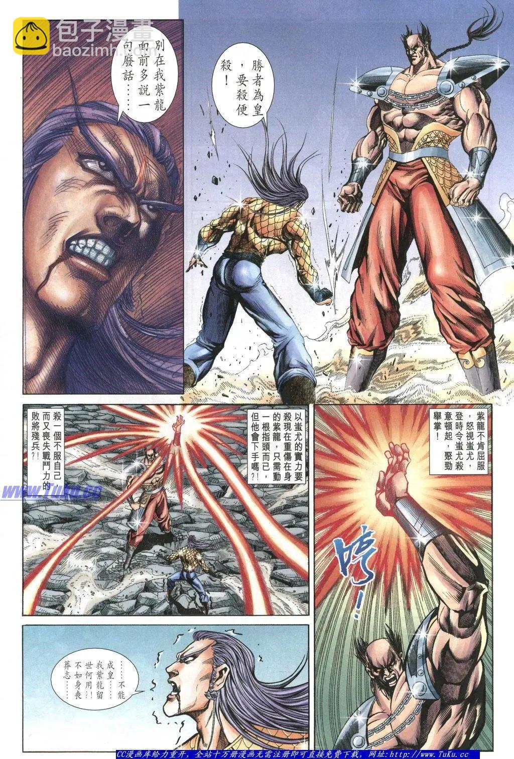 第1054卷28