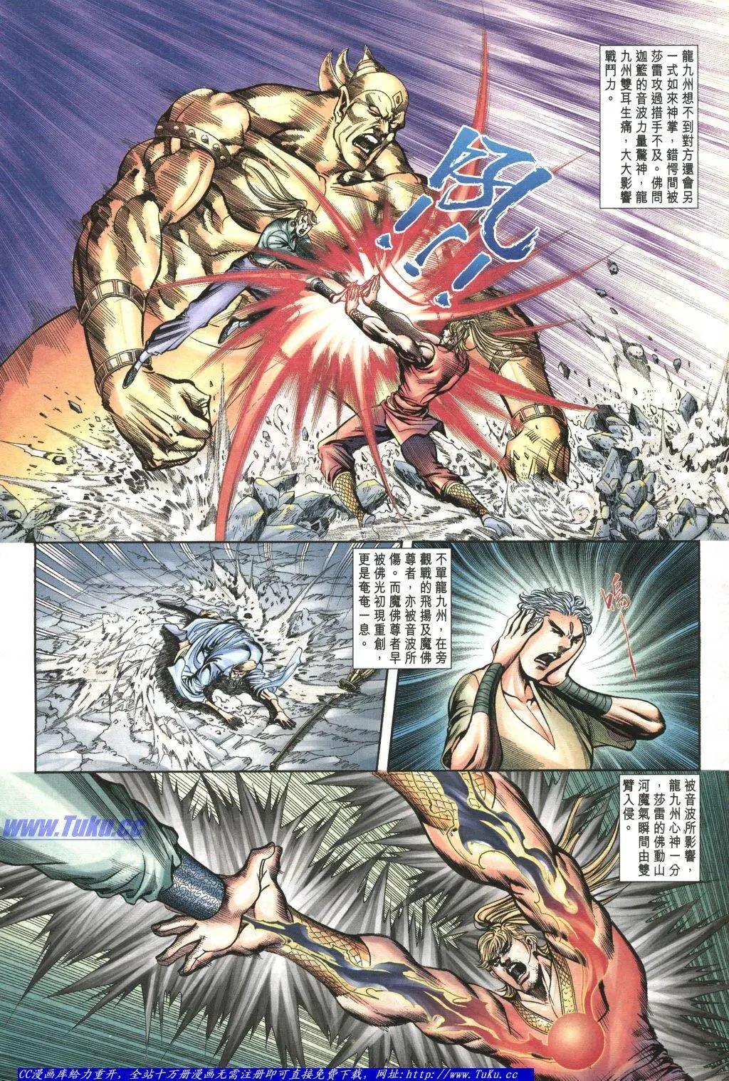 第1056卷10