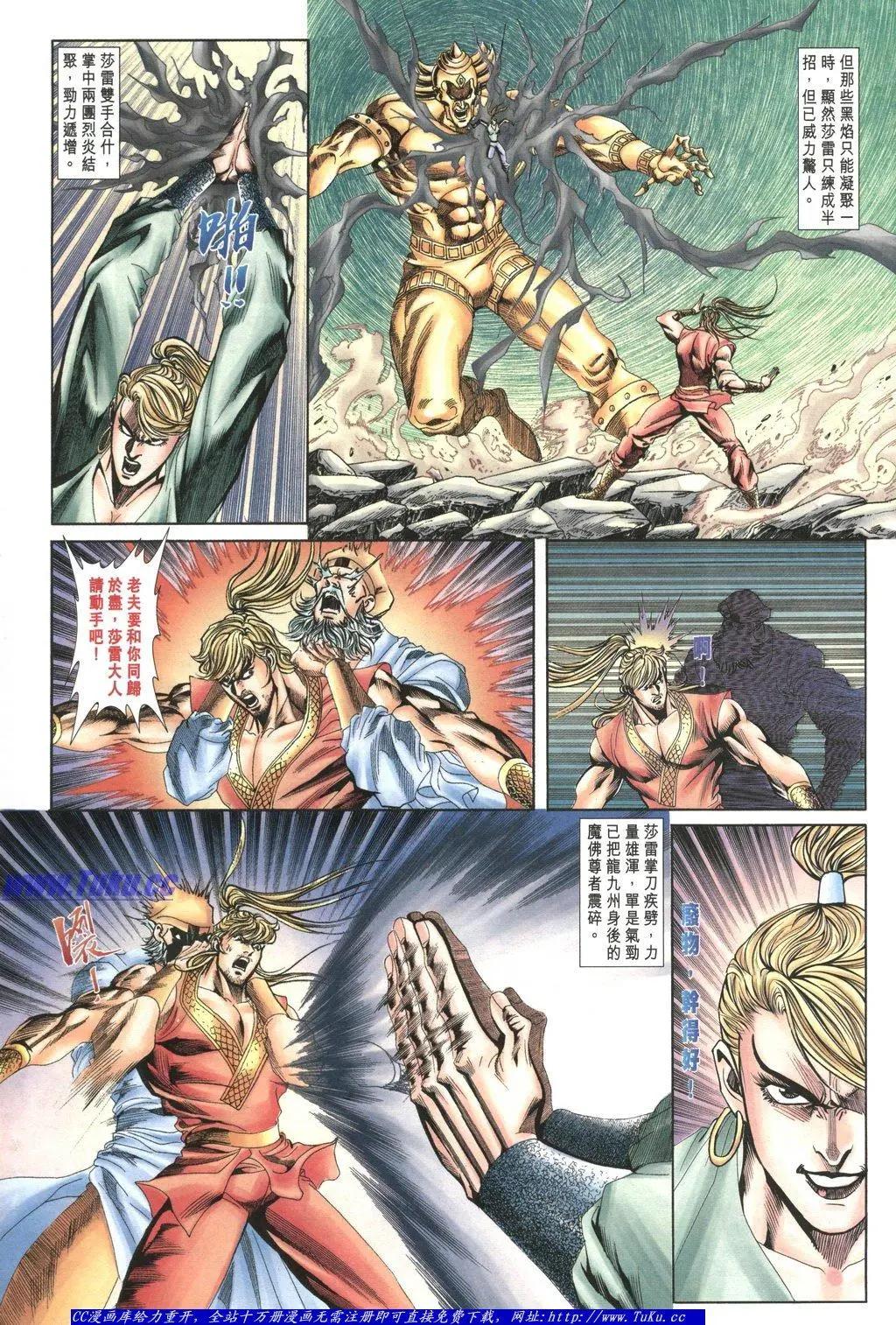 第1056卷13