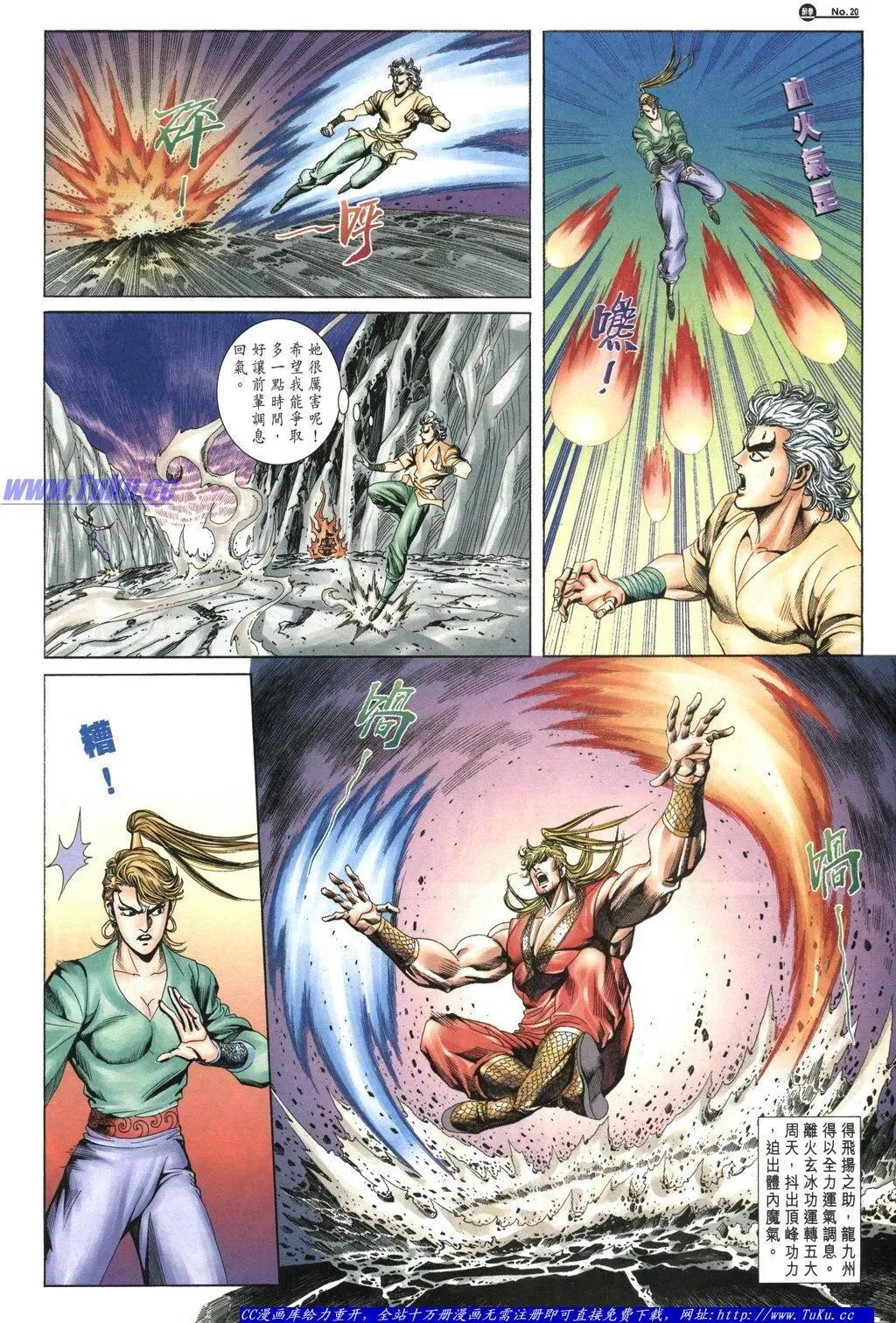第1056卷19