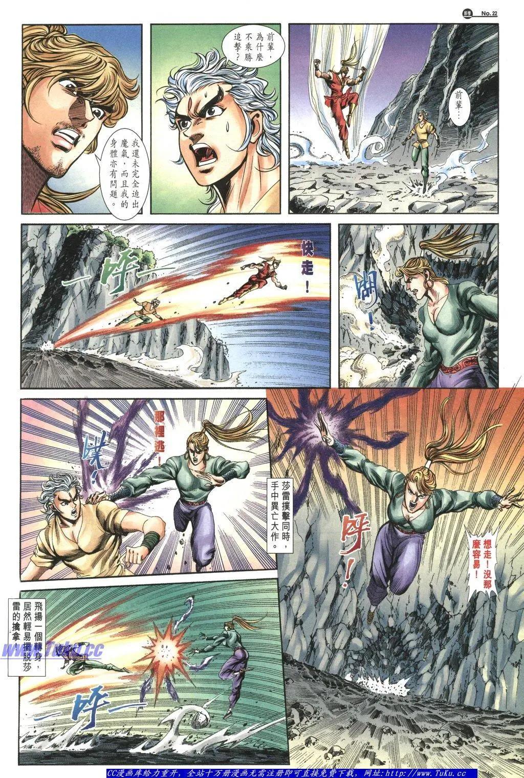 第1056卷21