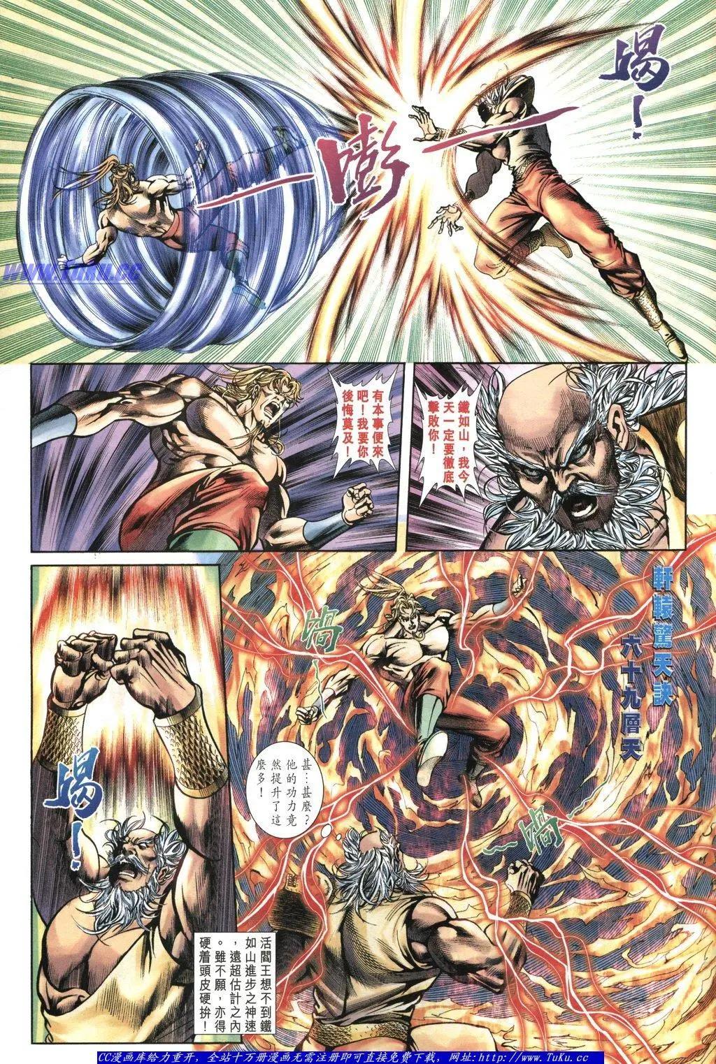 第1056卷24