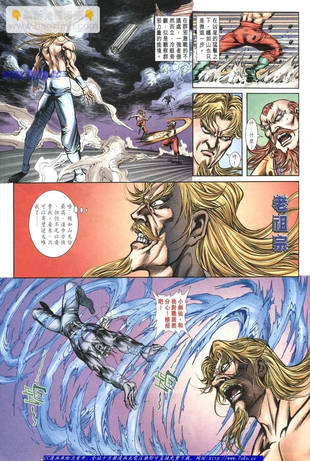 第1056卷26