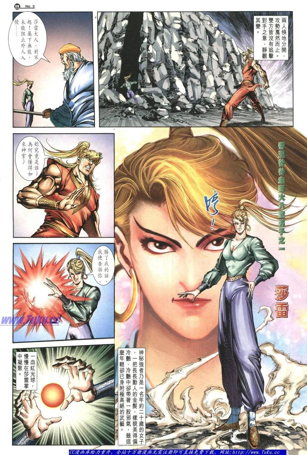 第1056卷4