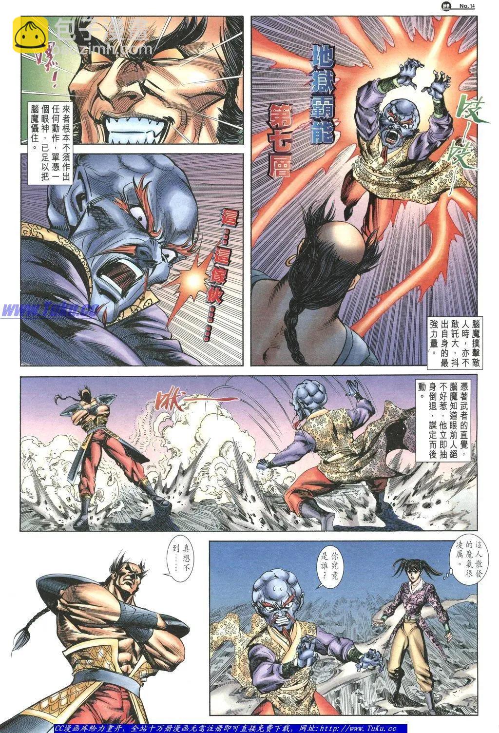 第1057卷13