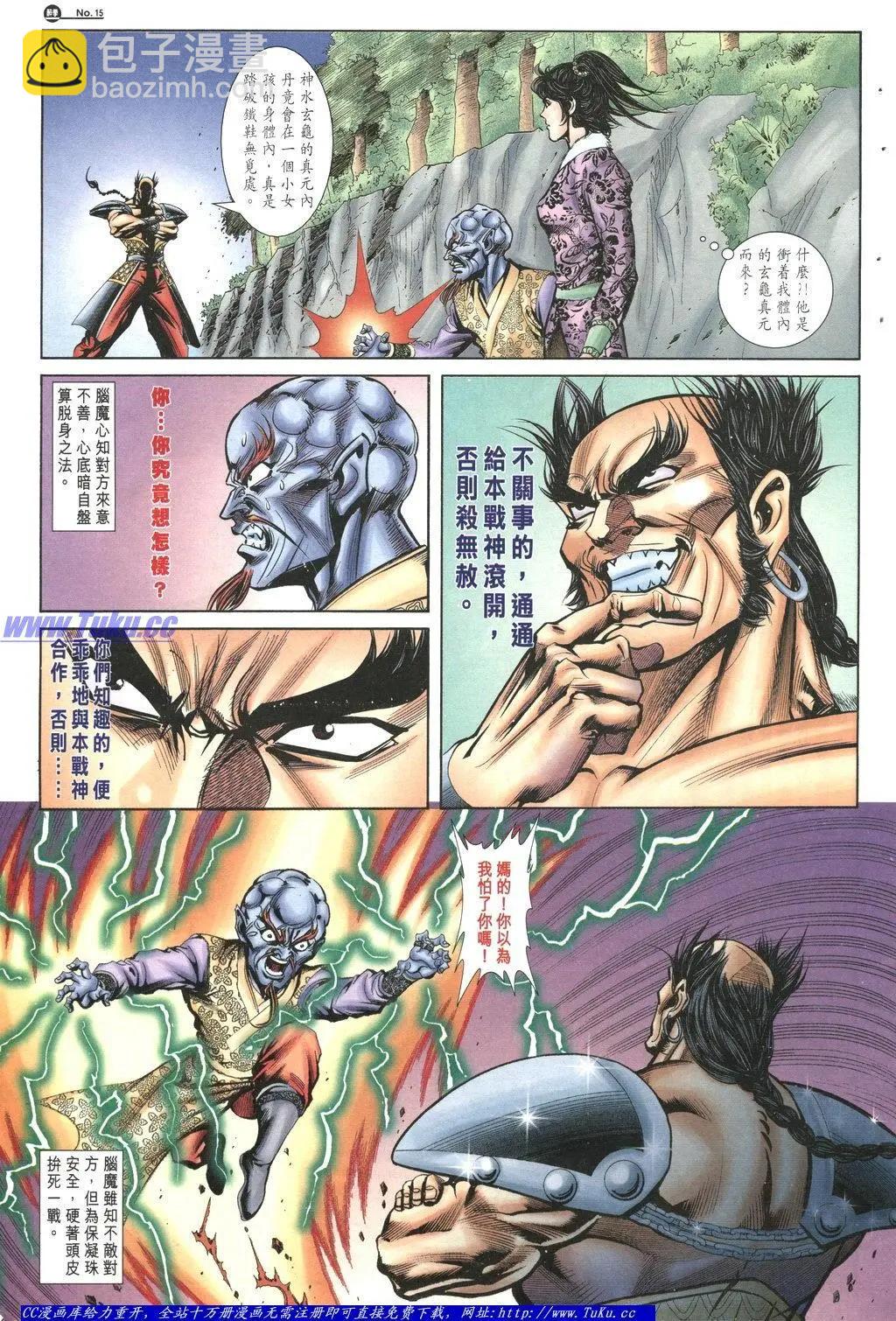 第1057卷14