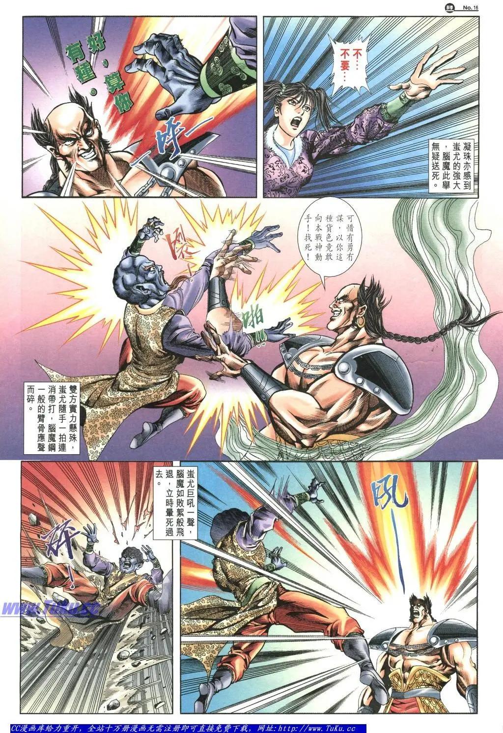 第1057卷15