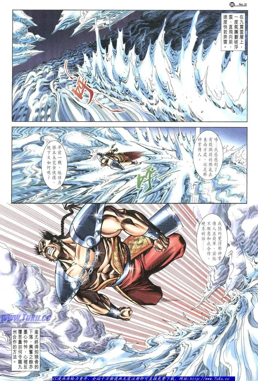 第1057卷19