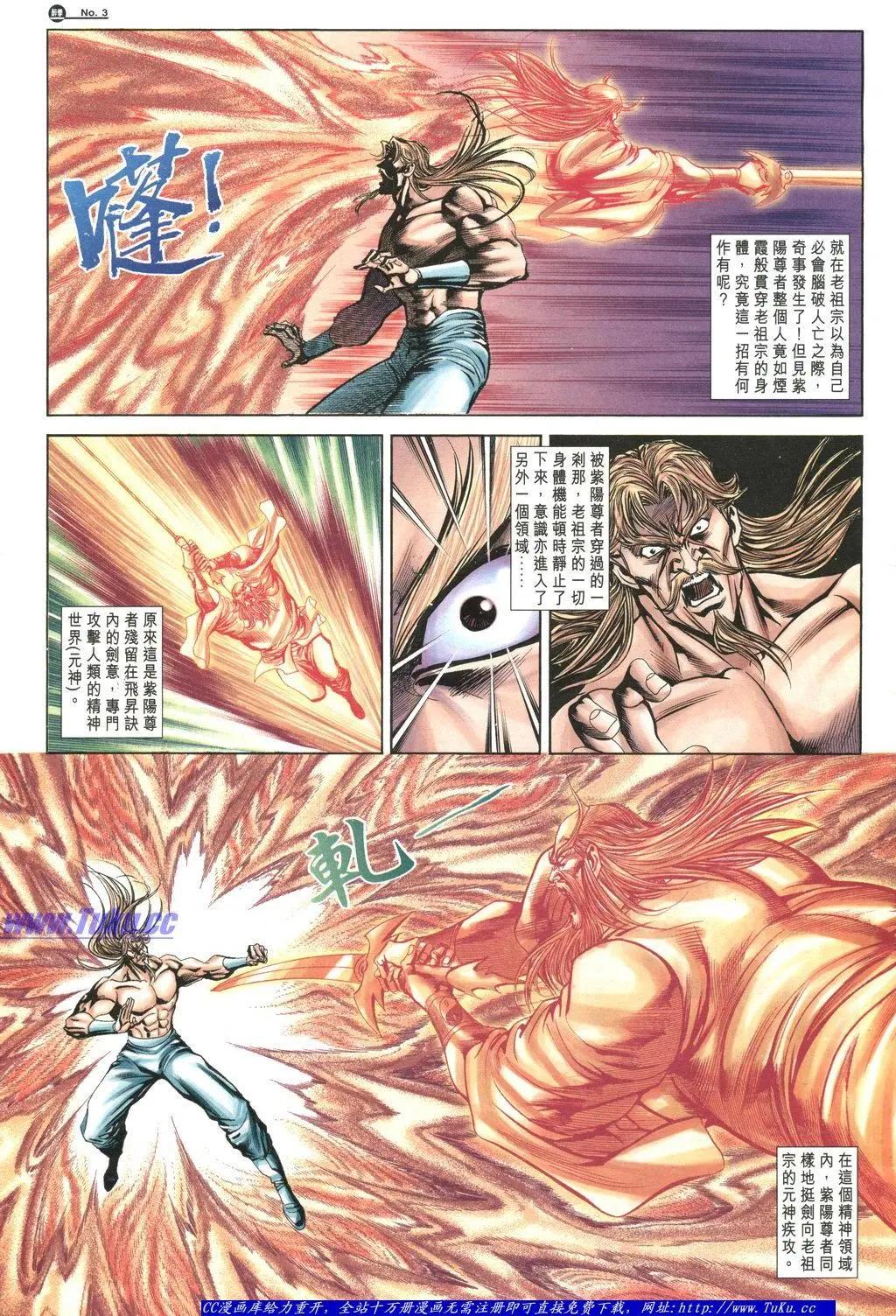 第1057卷2