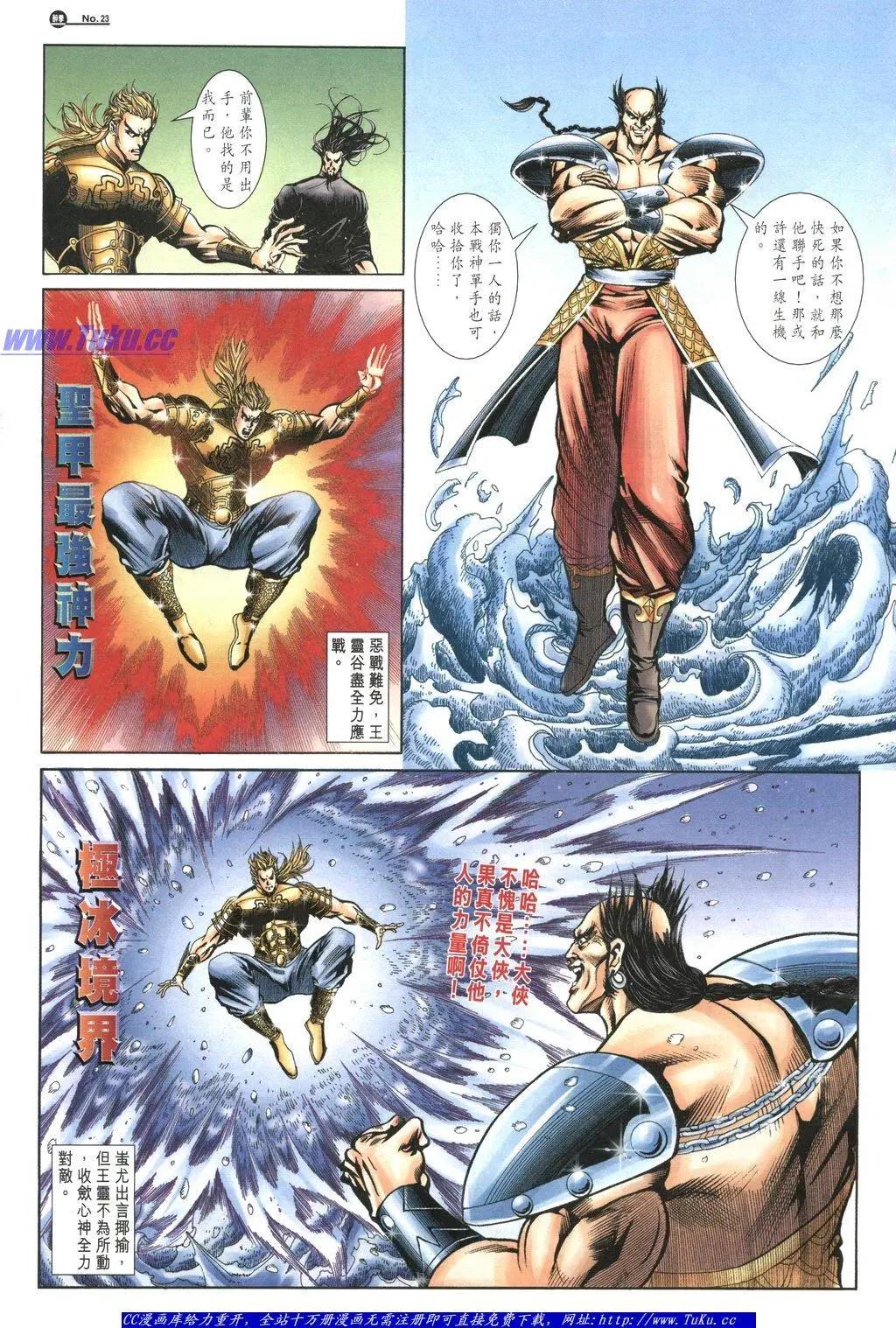 第1057卷22