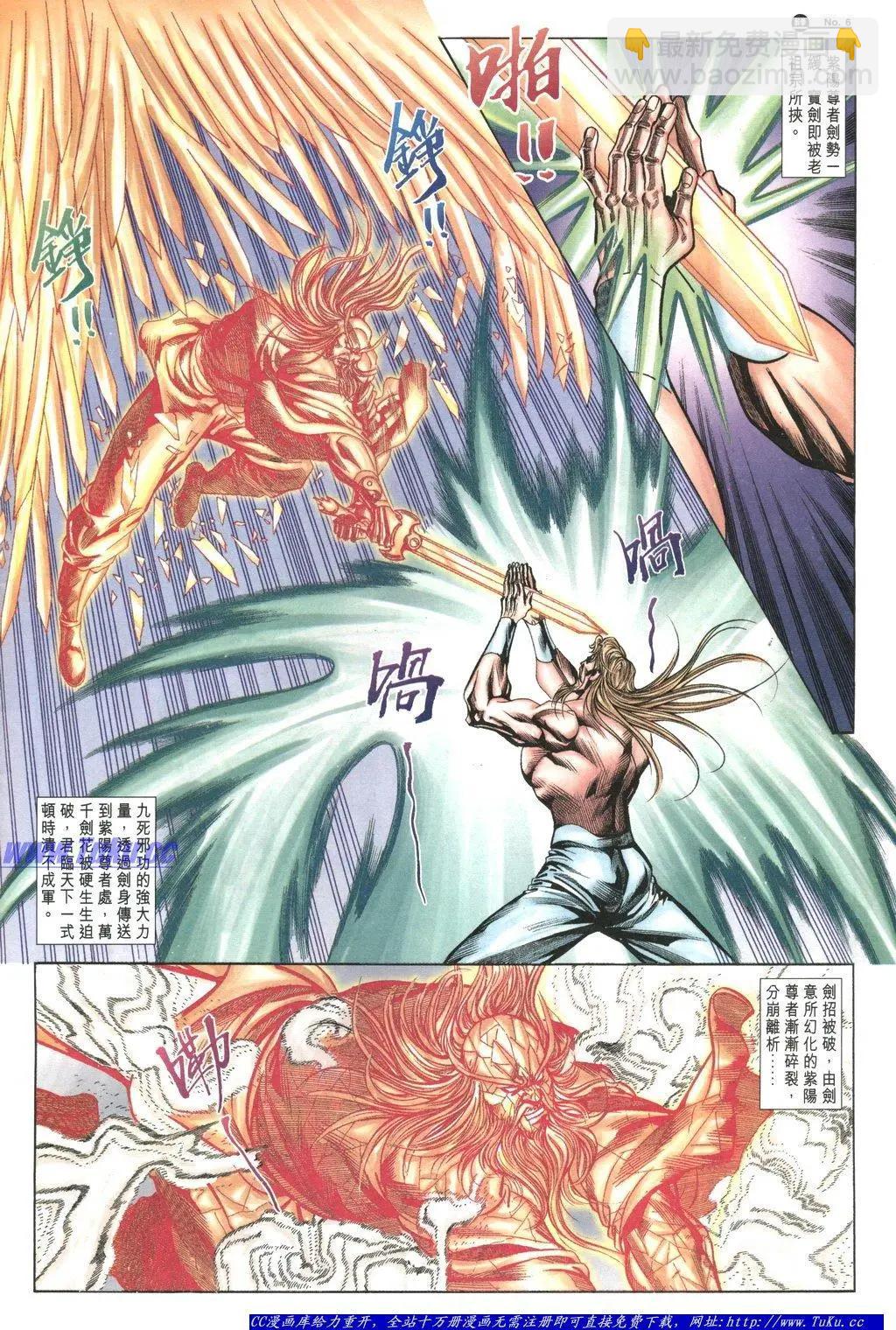 第1057卷5