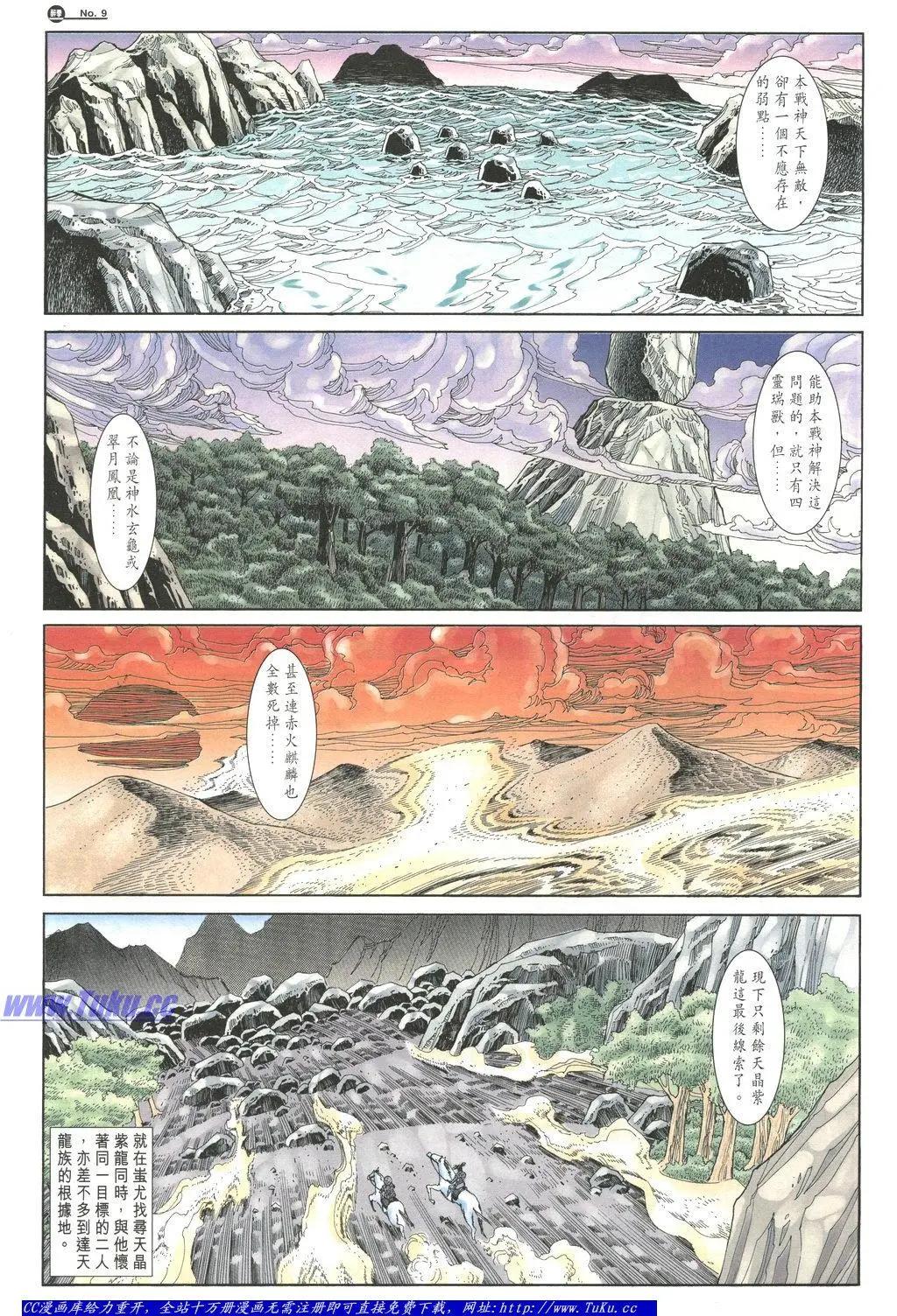 第1057卷8