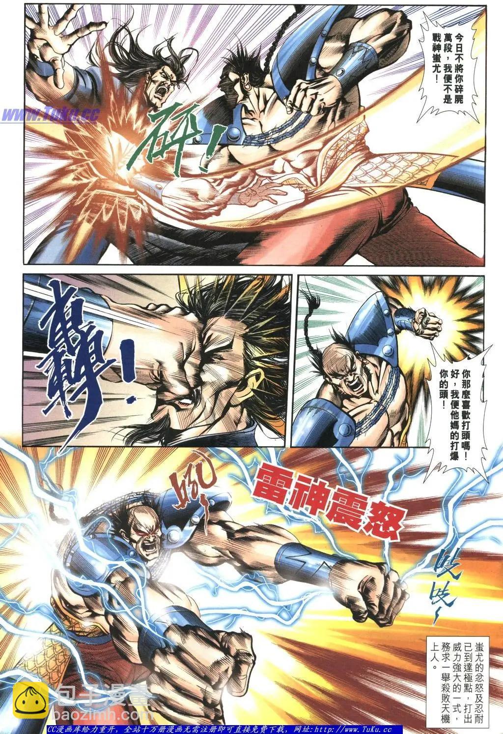 第1058卷14