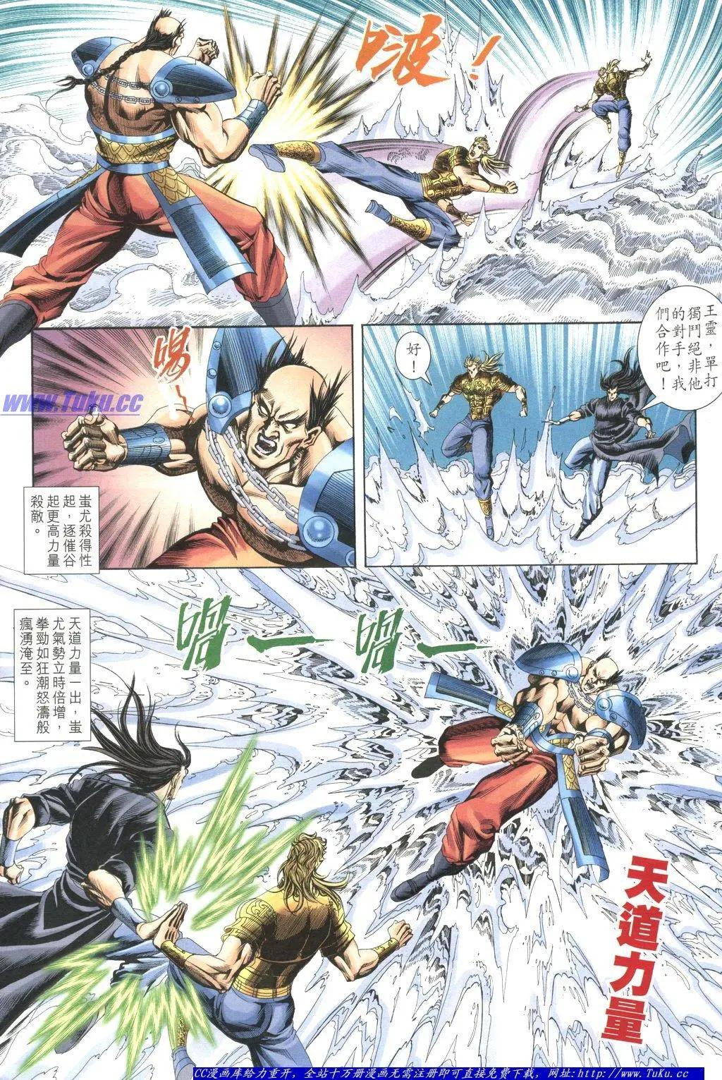 第1058卷19