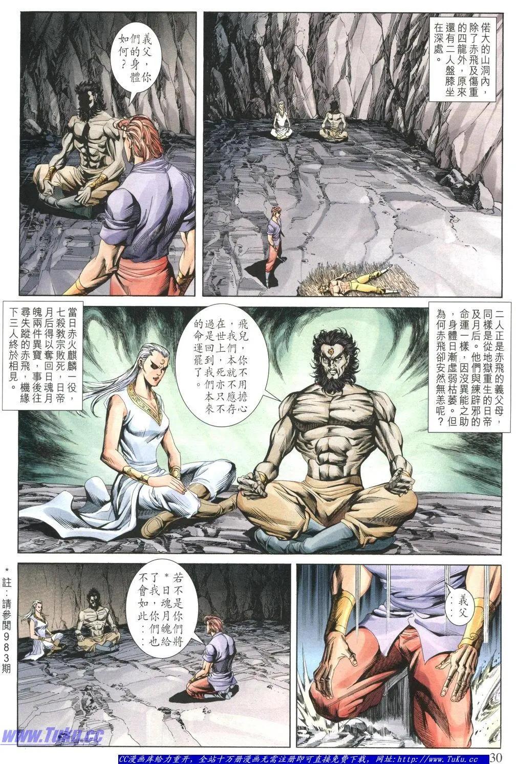 第1058卷28