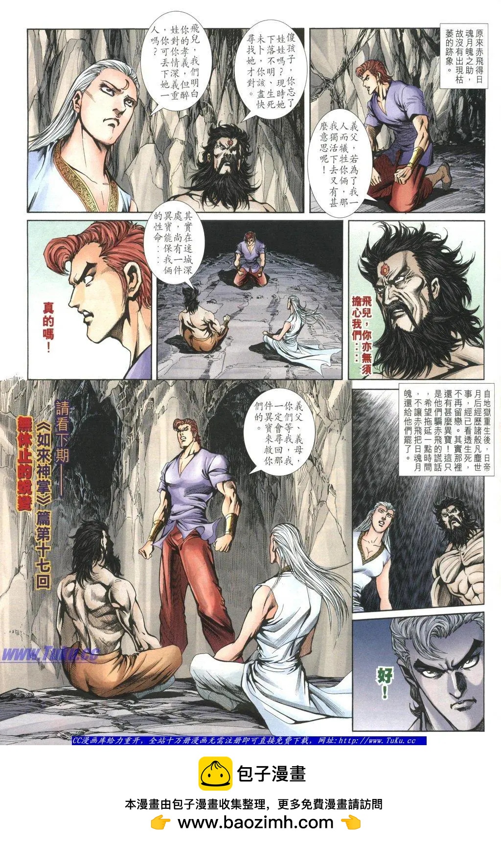 第1058卷29