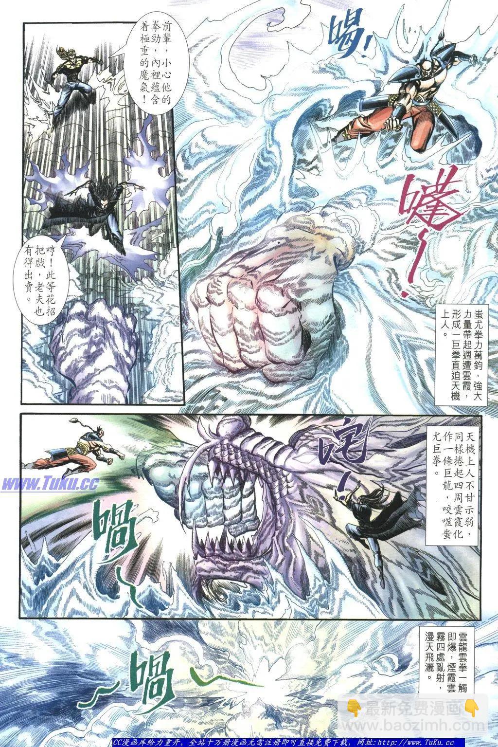 第1058卷4