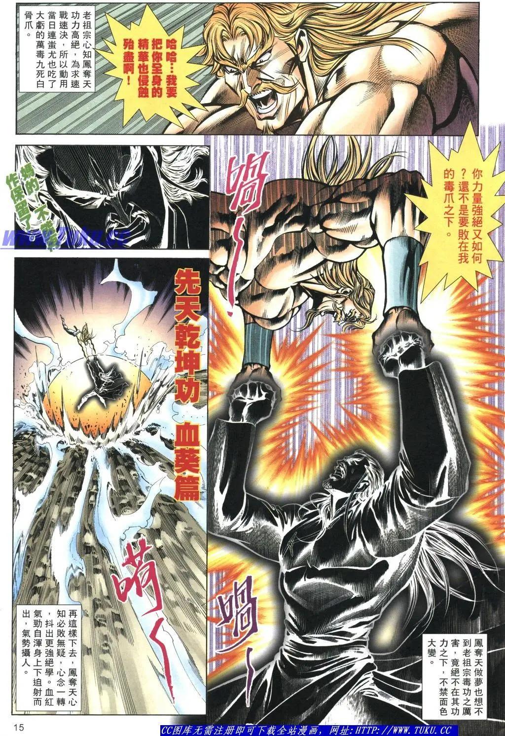 第1059卷14